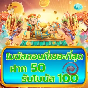ไทเกอร์24 เครดิตฟรี